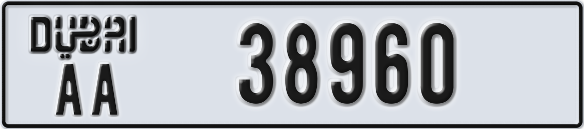 dubai License Plate Number 38960 Code AA