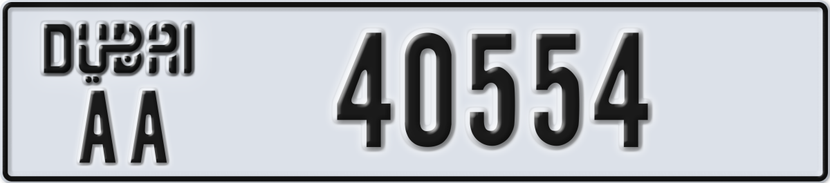 dubai License Plate Number 40554 Code AA