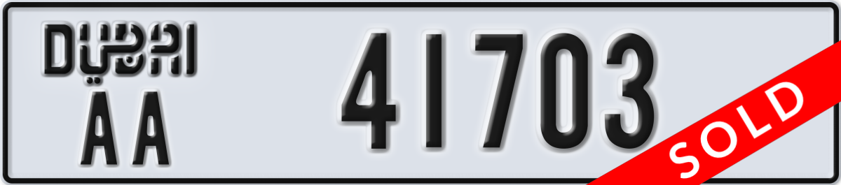 dubai License Plate Number 41703 Code AA