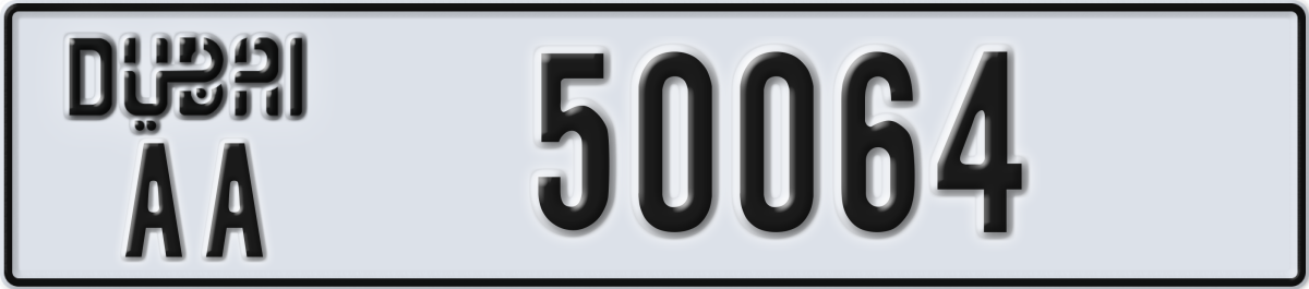 dubai License Plate Number 50064 Code AA