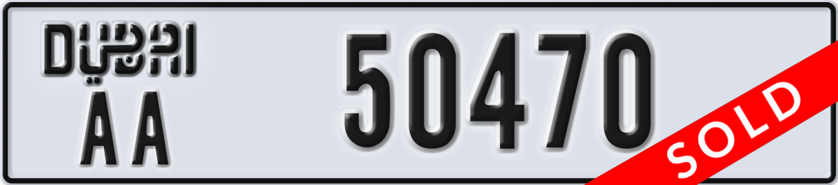 dubai License Plate Number 50470 Code AA