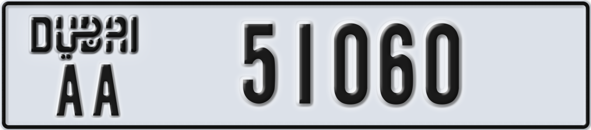 dubai License Plate Number 51060 Code AA