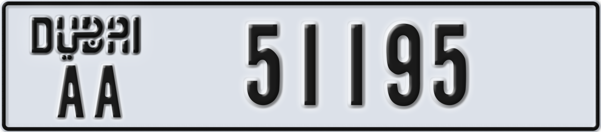 dubai License Plate Number 51195 Code AA