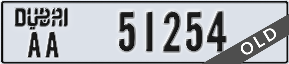 dubai License Plate Number 51254 Code AA