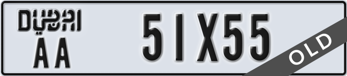 dubai License Plate Number 51X55 Code AA