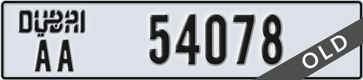 dubai License Plate Number 54078 Code AA