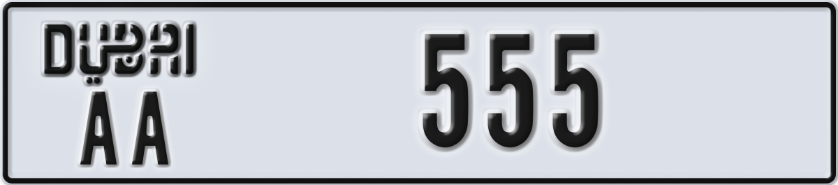 dubai License Plate Number 555 Code AA