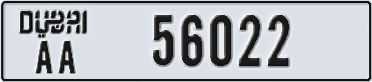 dubai License Plate Number 56022 Code AA