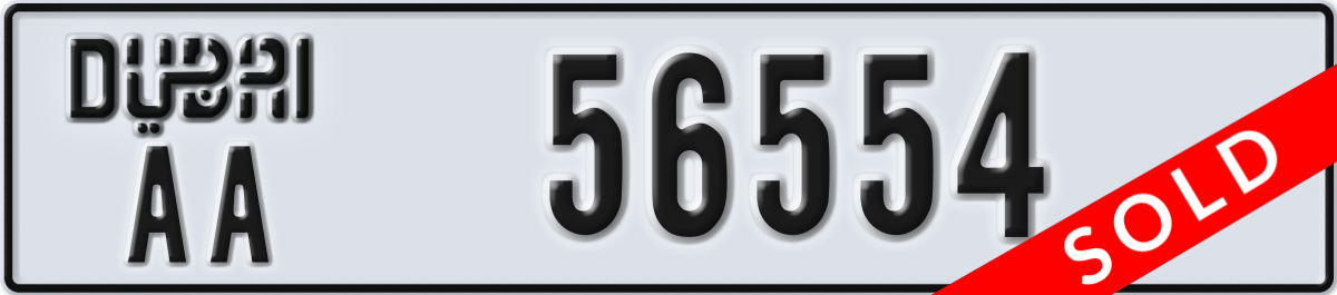 dubai License Plate Number 56554 Code AA