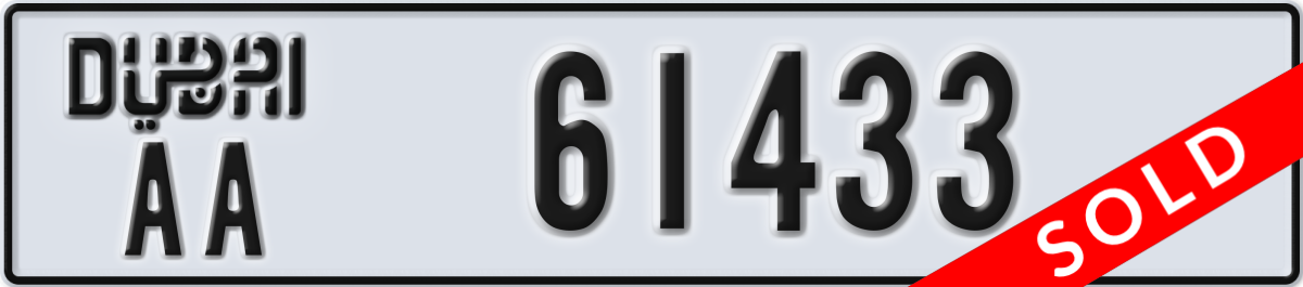 dubai License Plate Number 61433 Code AA