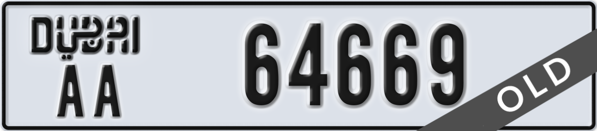 dubai License Plate Number 64669 Code AA