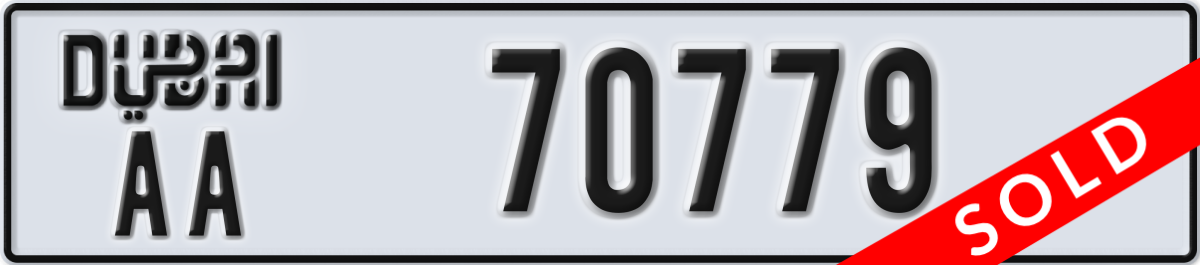 dubai License Plate Number 70779 Code AA