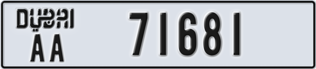 dubai License Plate Number 71681 Code AA