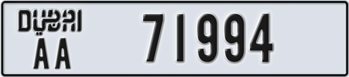 dubai License Plate Number 71994 Code AA