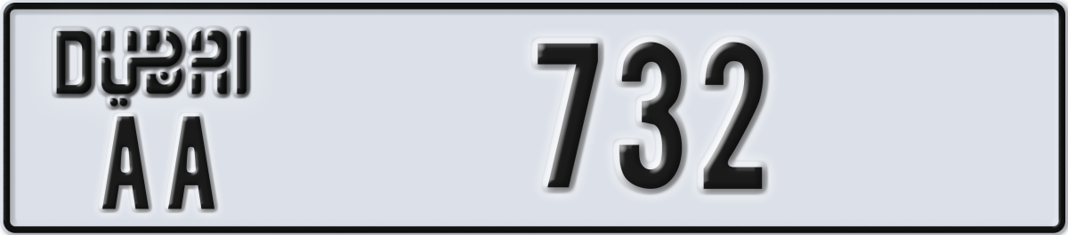 dubai License Plate Number 811 Code AA