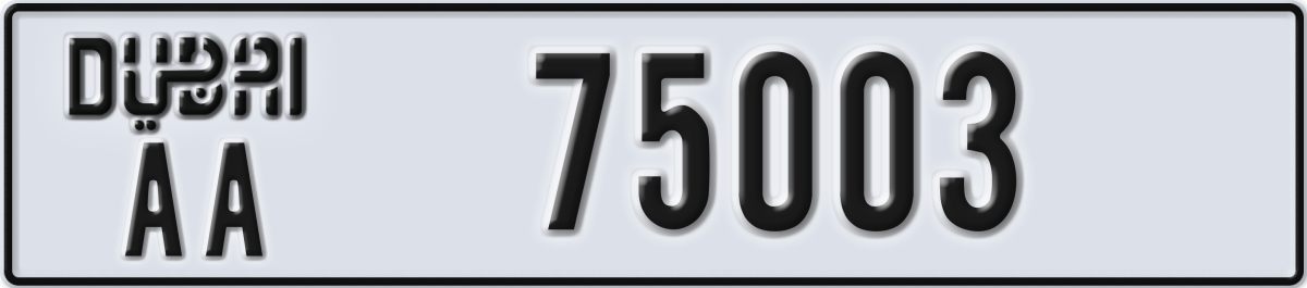 dubai License Plate Number 75003 Code AA