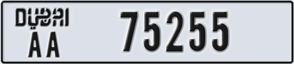 dubai License Plate Number 75255 Code AA