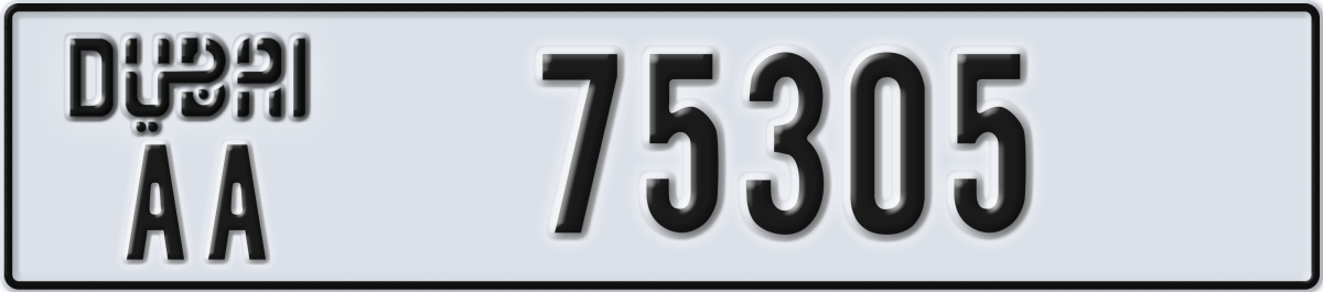 dubai License Plate Number 75305 Code AA