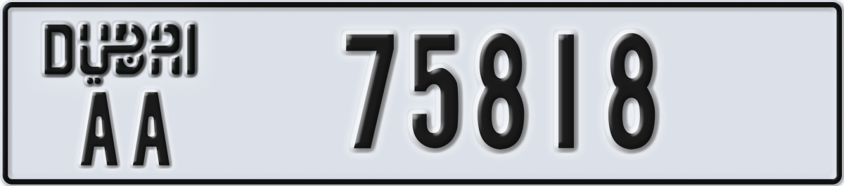 dubai License Plate Number 75818 Code AA