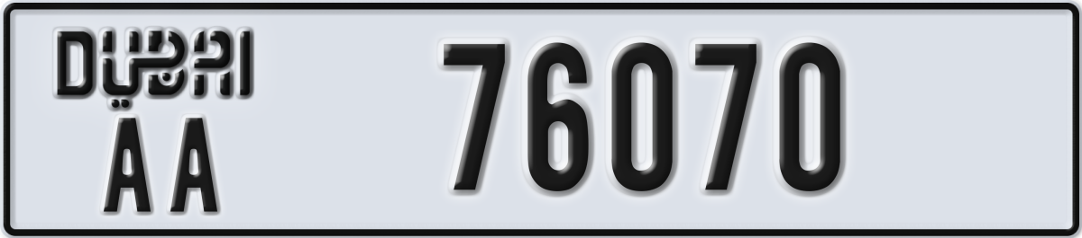 dubai License Plate Number 76070 Code AA