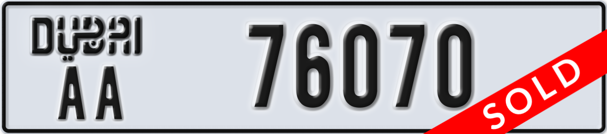 dubai License Plate Number 76070 Code AA
