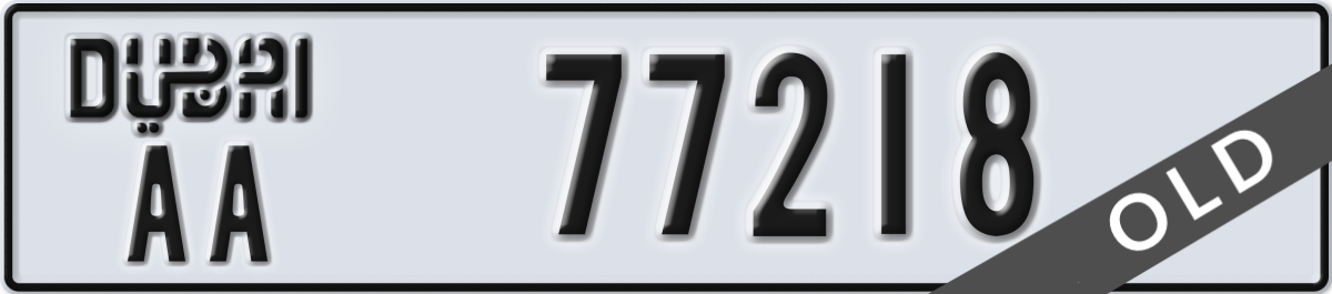 dubai License Plate Number 77218 Code AA