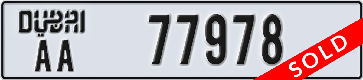 dubai License Plate Number 77978 Code AA