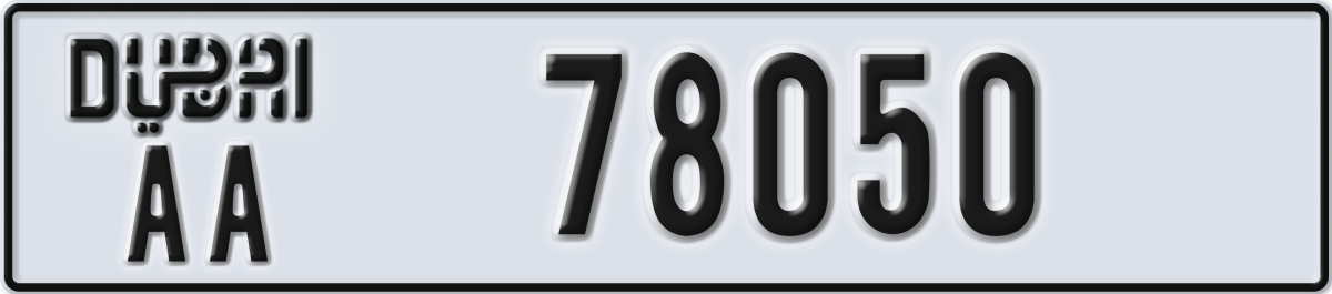 dubai License Plate Number 78050 Code AA