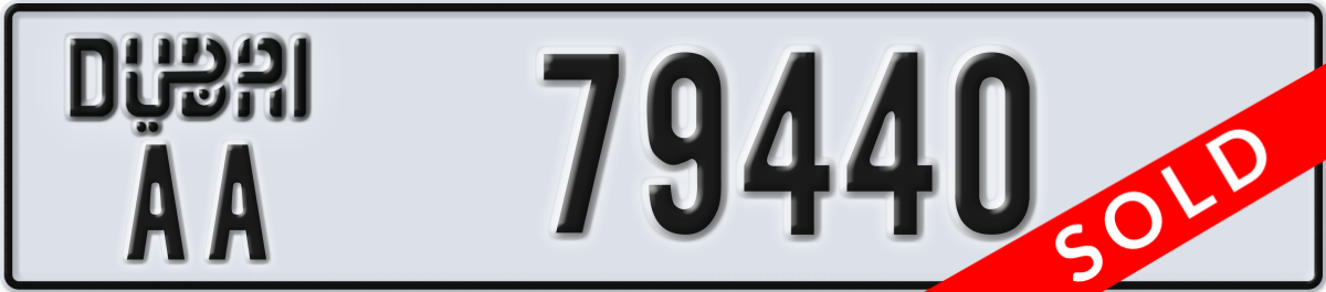 dubai License Plate Number 79440 Code AA