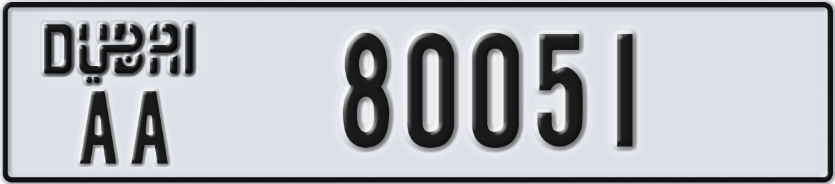 dubai License Plate Number 80051 Code AA