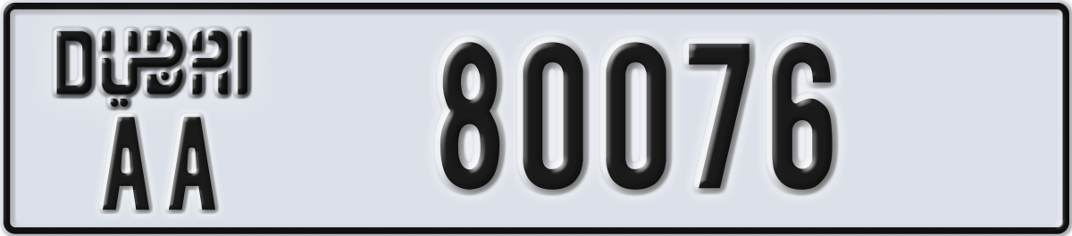 dubai License Plate Number 80076 Code AA