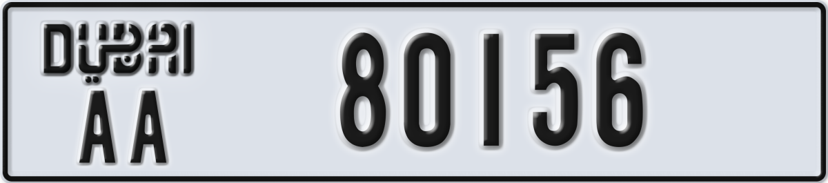 dubai License Plate Number 80156 Code AA