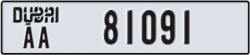 dubai - code - AA - number -81012