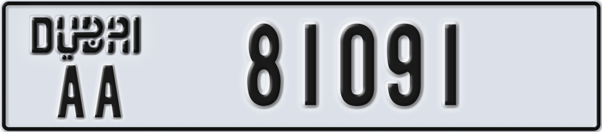 dubai License Plate Number 81091 Code AA
