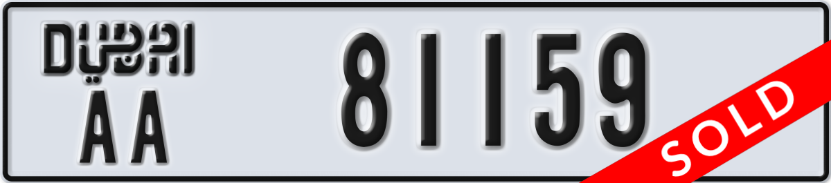 dubai License Plate Number 81238 Code AA