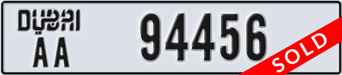 dubai License Plate Number 94456 Code AA