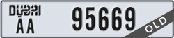 dubai - code - AA - number -95669
