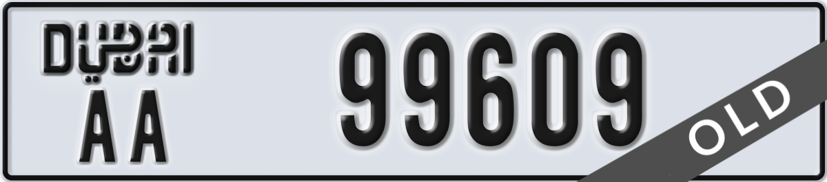 dubai License Plate Number 99609 Code AA