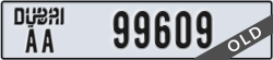 dubai - code - AA - number -99609