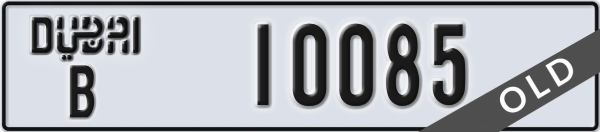 dubai License Plate Number 10085 Code B