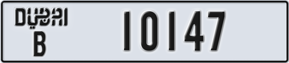 dubai License Plate Number 10147 Code B
