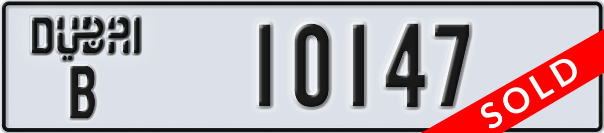 dubai License Plate Number 10147 Code B