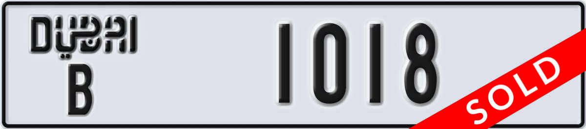 dubai License Plate Number 1018 Code B