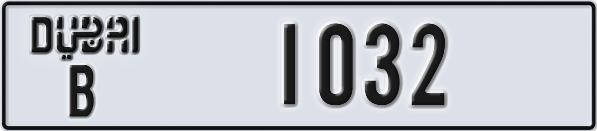 dubai License Plate Number 1032 Code B