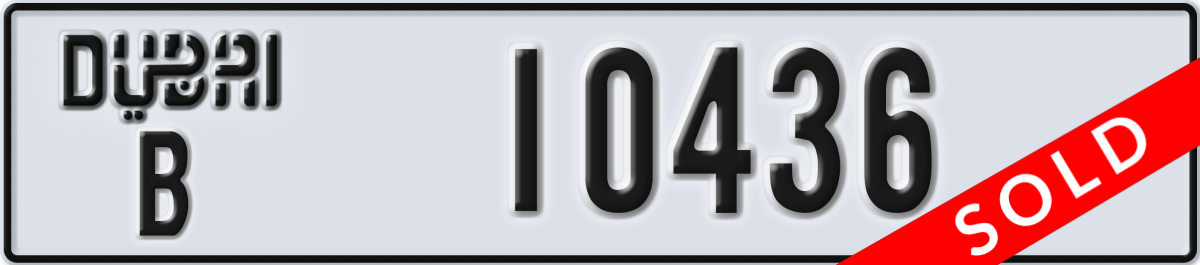 dubai License Plate Number 10436 Code B