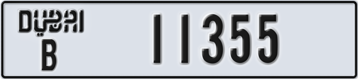 dubai License Plate Number 11355 Code B