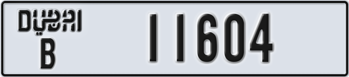 dubai License Plate Number 11683 Code B