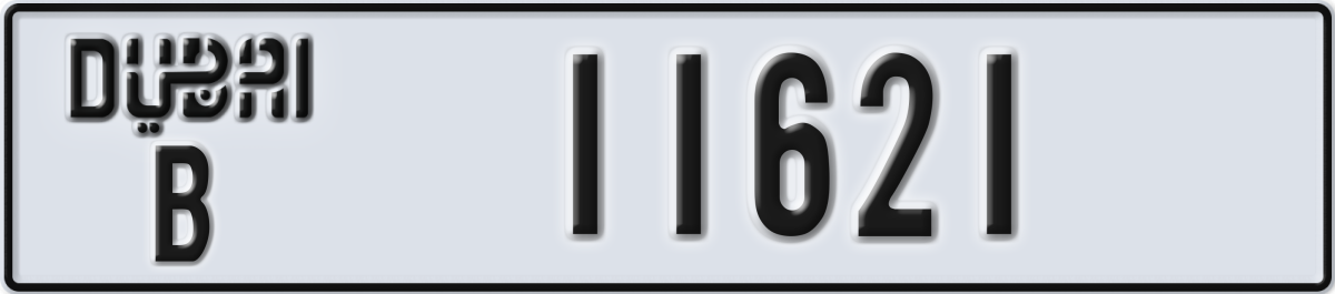 dubai License Plate Number 11621 Code B
