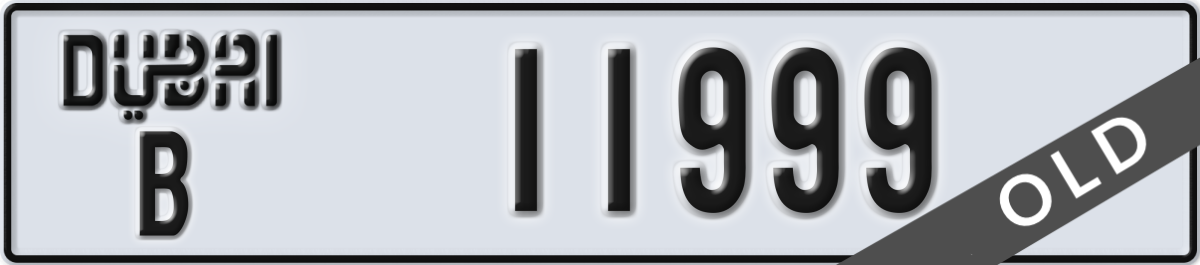 dubai License Plate Number 11999 Code B
