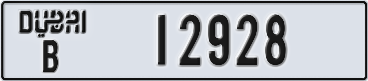 dubai License Plate Number 12928 Code B